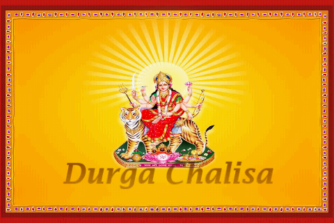 Maa Durga Chalisa with meaning