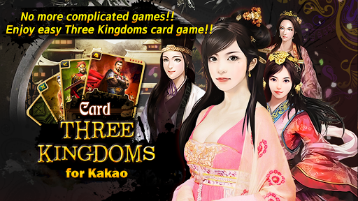 Card Three Kingdoms for Kakao