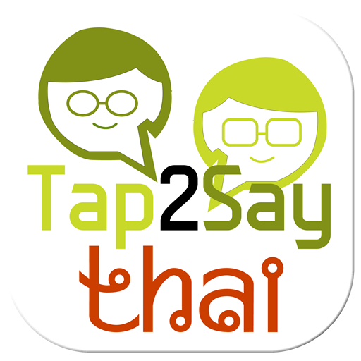 Tap2Say - Thai 旅遊 App LOGO-APP開箱王