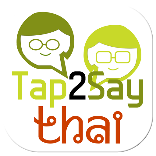 Tap2Say - Thai LOGO-APP點子