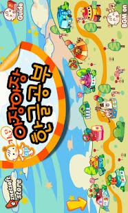 How to mod 아장아장 한글공부 1.5 unlimited apk for pc