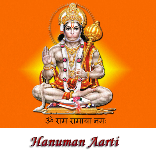 Hanuman Aarti 音樂 App LOGO-APP開箱王