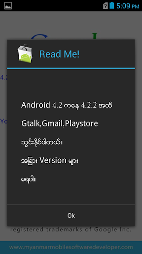 4.2.1 MMSD Gapp Installer