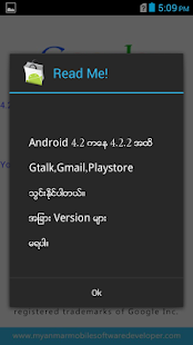 4.2.1 MMSD Gapp Installer - screenshot thumbnail