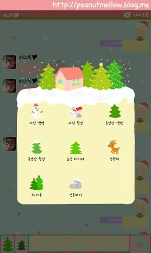 【免費生活App】라라앤베리 크리스마스 카카오톡 테마-APP點子