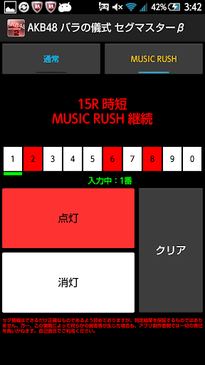 【攻略】菁英教學