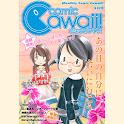 月刊コミックCawaii! vol.7　９月号 logo