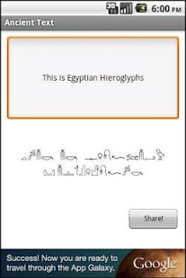 Free Download Ancient Text APK