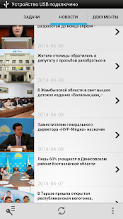 How to download SIP Нұр Oтан 0.1.2 mod apk for pc