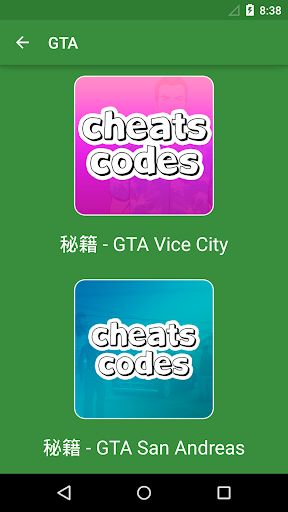 【免費娛樂App】秘籍 - GTA V-APP點子