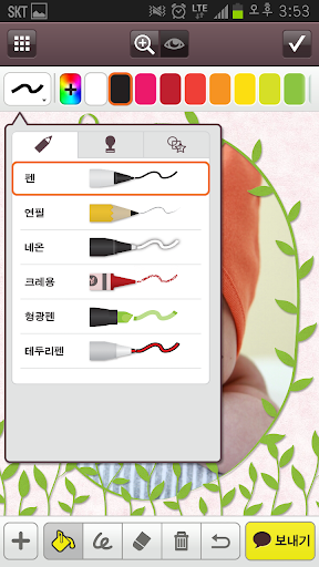 免費下載生活APP|드로잉톡 - 250만 다운로드 모바일그림판/스케치 앱 app開箱文|APP開箱王