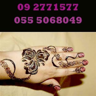 Download Qasr Al Henna - قصر الحناء APK