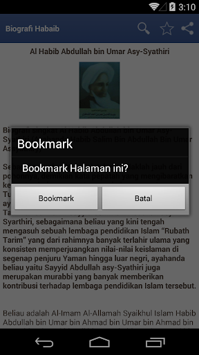 【免費書籍App】Biografi Habaib dan Ulama-APP點子