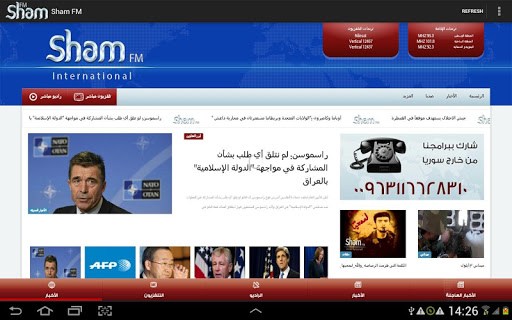 【免費新聞App】Sham FM-APP點子