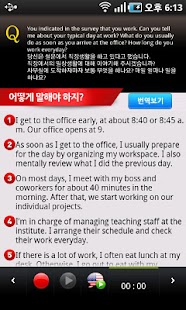 How to mod ⓜOPIc BASIC 특수주제별 공략편 (회원전용) patch 1.2 apk for pc