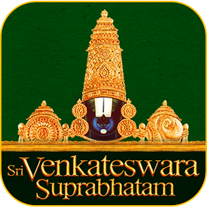 Sri venkateswara suprabhatam mp3 download