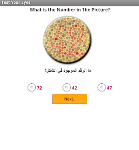 Test your Vision Screenshots 1