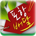 포항배달 logo