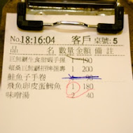 賴桑壽司屋(高雄美術館店)