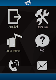 Black Box Distribution Hangil poster 1