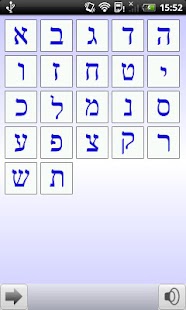Download Hebrew for Russian Speakers APK