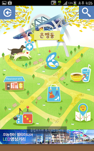 블루월드 Screenshots 1