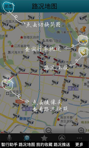 免費下載交通運輸APP|智行云搜 app開箱文|APP開箱王