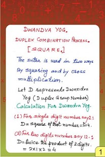 Download VEDIC MATHS SQUARE & ROOT TECH APK for Android