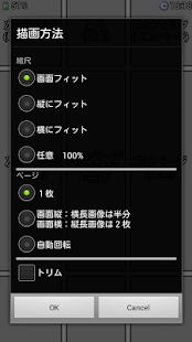 Download 画像ビュワー　Mite APK for Android