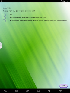 How to install Психологические тесты lastet apk for android