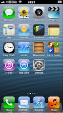 apk archive