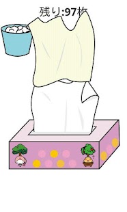 Download ティッシュ早抜き選手権２ APK for Android