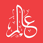Cover Image of Baixar Alim Quran and Hadith Platform 1.0.0 APK
