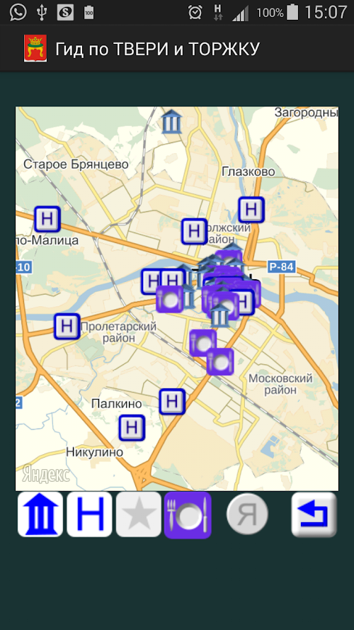 Android application Тверь гид по городу screenshort