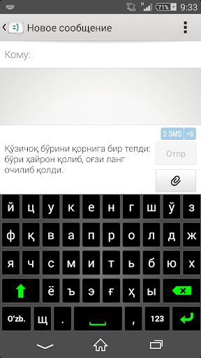 【免費個人化App】Klavus - Uzbek Keyboard-APP點子