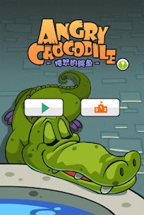 How to mod Angry Crocodile 2 1.04 mod apk for pc