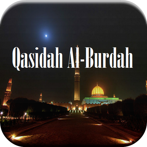 Qasidah Al-Burdah LOGO-APP點子