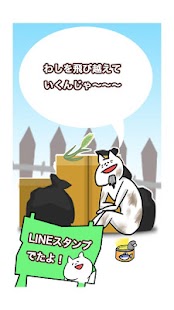 Lastest Run nya way ! APK for PC