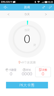 How to download Training Box lastet apk for android