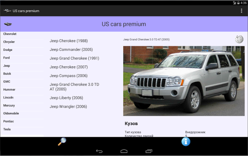 免費下載書籍APP|Автомобили США Premium app開箱文|APP開箱王