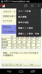 Research manager (management and damage calculation) poster 7