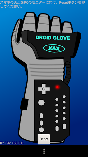 DroidGlove