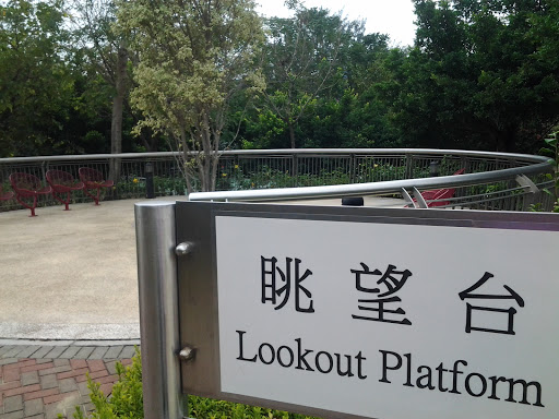 Lookout Platform Lai Chi Kok Park