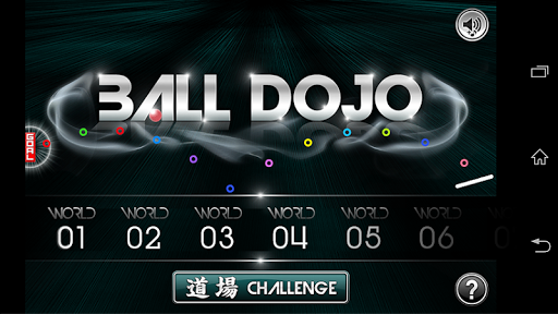 Ball Dojo