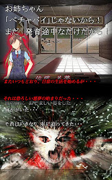 災いの日本人形 poster 15