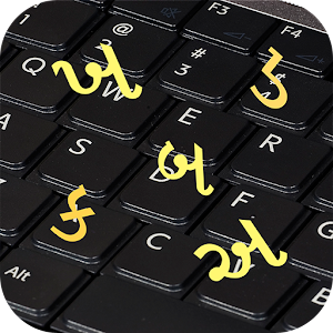 Gujarati Keyboard 1.0