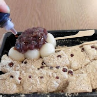 和茗甘味處