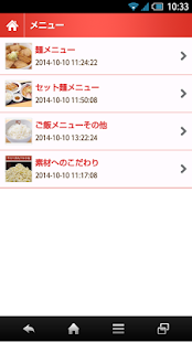 喜多方ﾗｰﾒﾝ - náhled