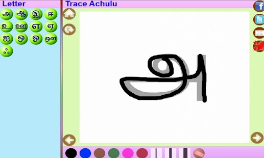 How to mod Trace Tamil Alphabets 2.2.5 unlimited apk for bluestacks
