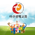 광혜 logo